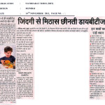 Navbharat Times 14 Nov 2013
